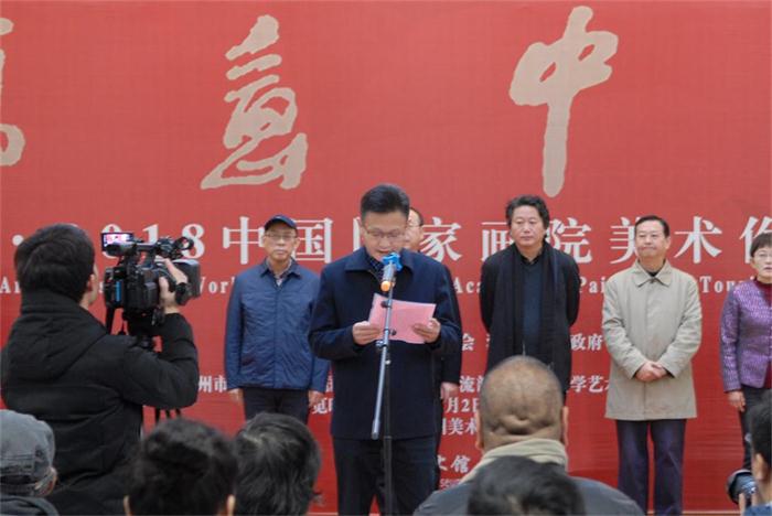 5-滁州市副市長(cháng)陸峰致辭.jpg